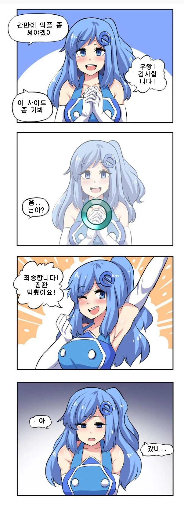 manga_516569_003.webp
