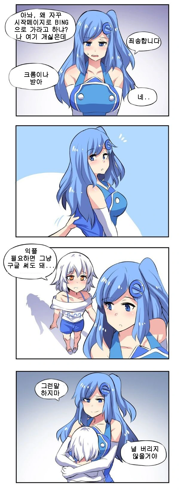 manga_516569_004.webp