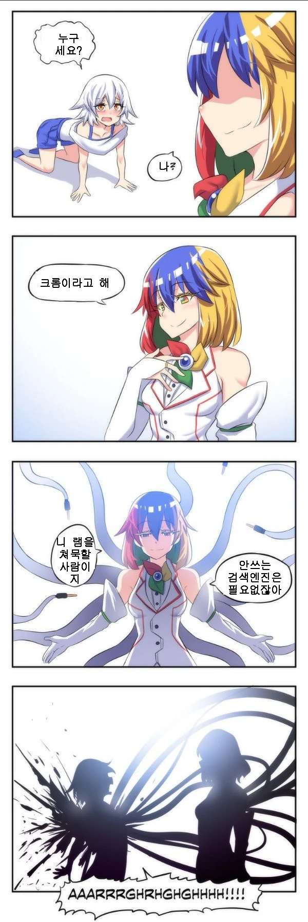 manga_516569_006.webp
