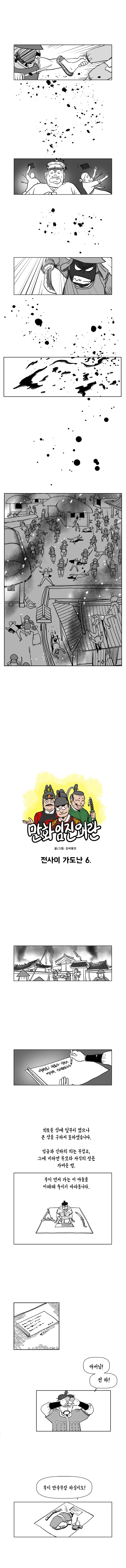 manga_522769_002.webp