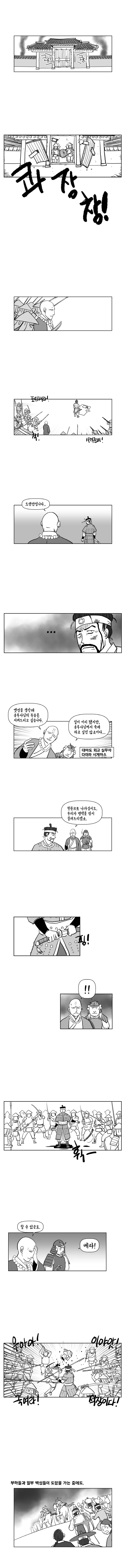 manga_522769_003.webp