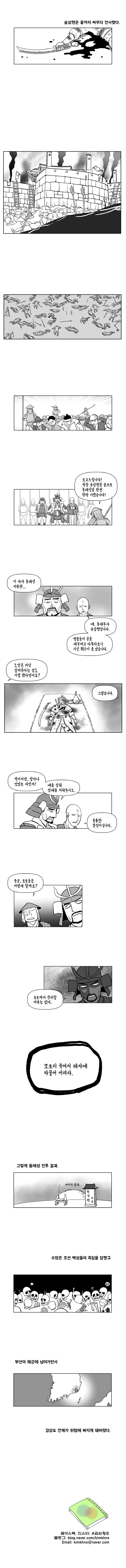 manga_522769_004.webp