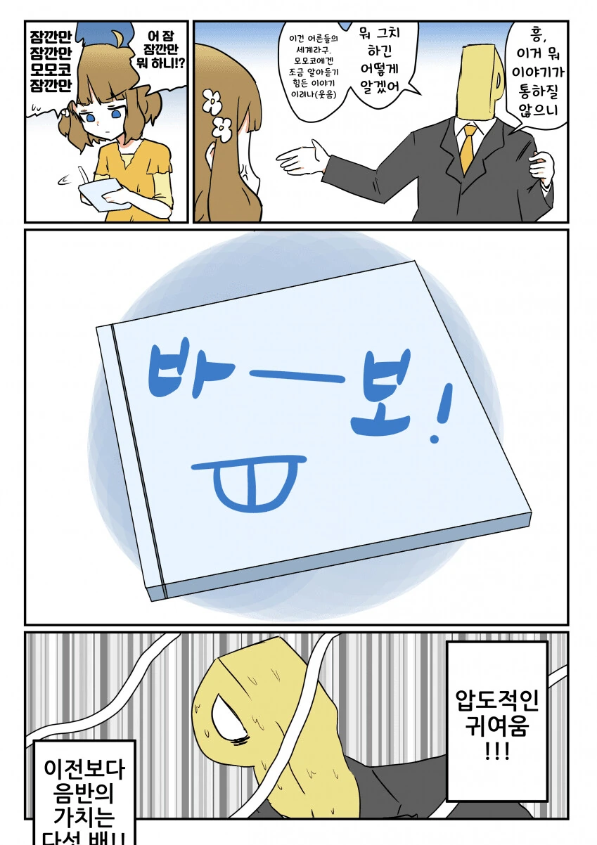 manga_53188756_002.webp