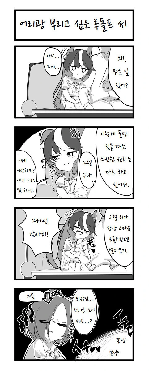 manga_53576059_001.webp