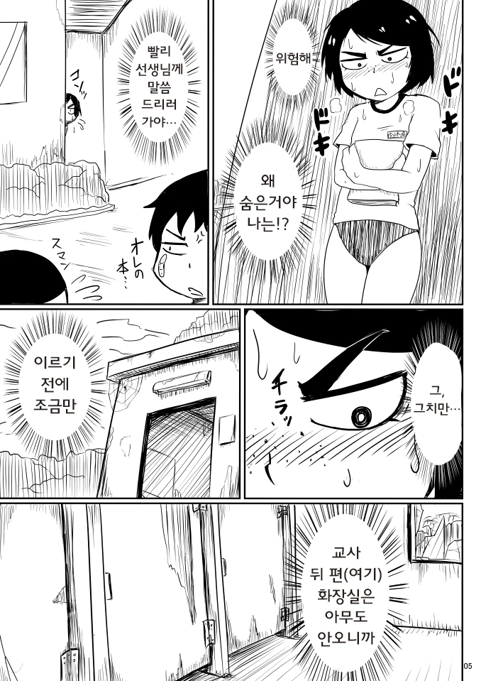 manga_565924_003.webp
