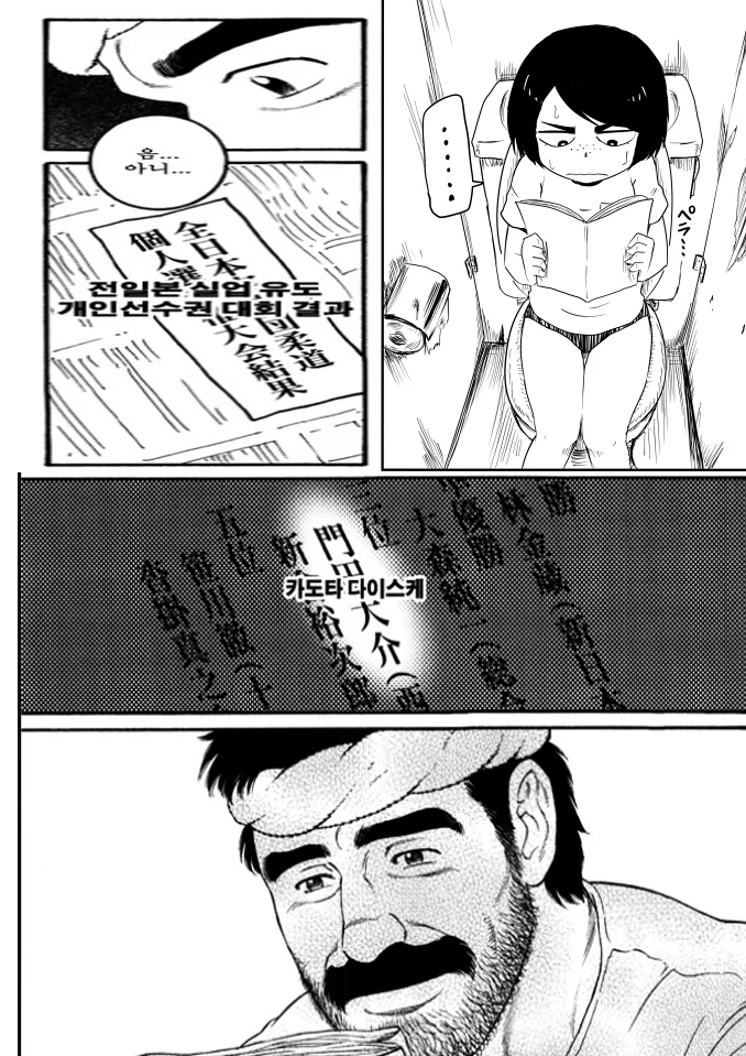 manga_565924_004.webp