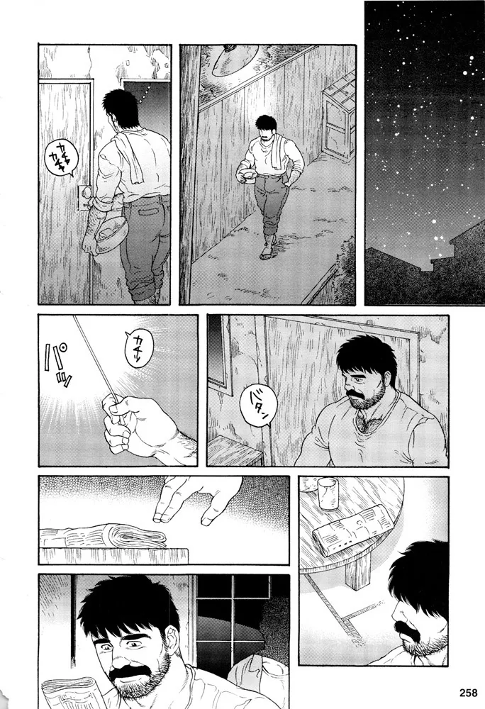 manga_565924_005.webp
