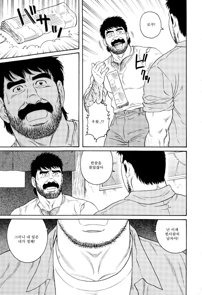 manga_565924_006.webp