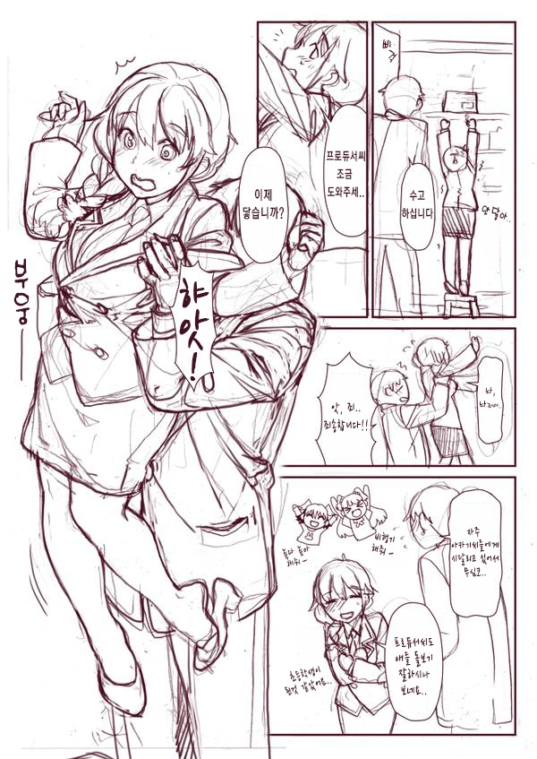 manga_566064_001.webp