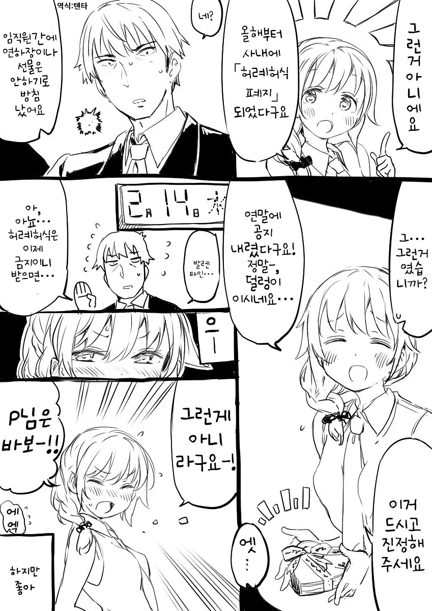 manga_566064_006.webp
