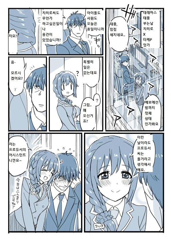 manga_566064_012.webp