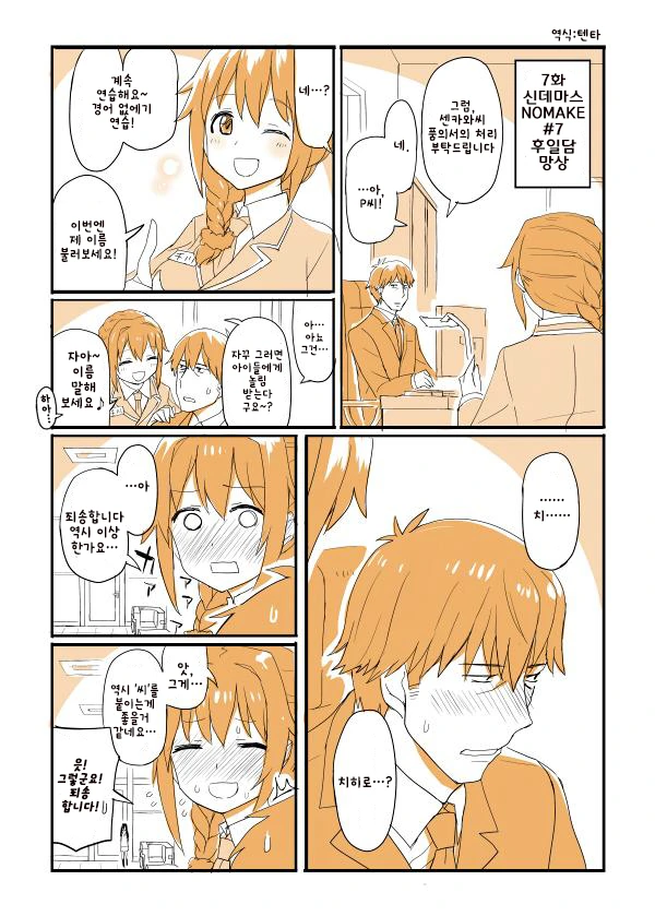 manga_566064_014.webp
