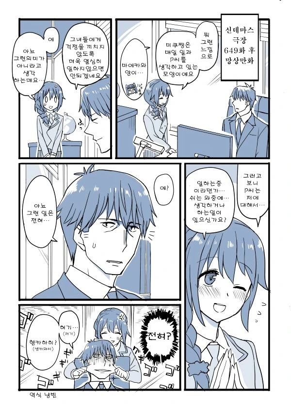 manga_566064_015.webp