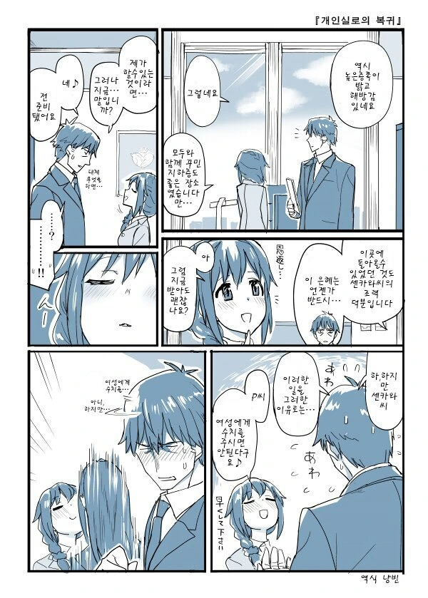 manga_566064_016.webp
