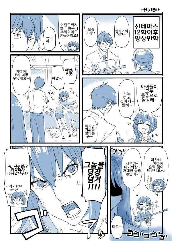 manga_566064_017.webp