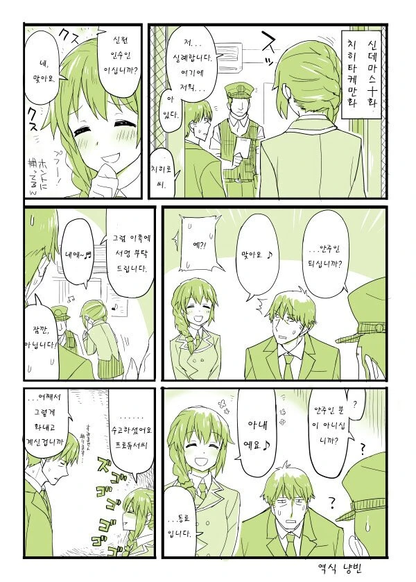 manga_566064_018.webp