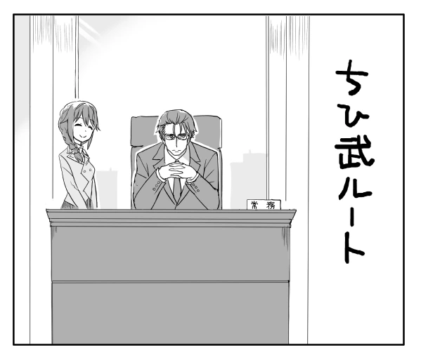 manga_566064_025.webp
