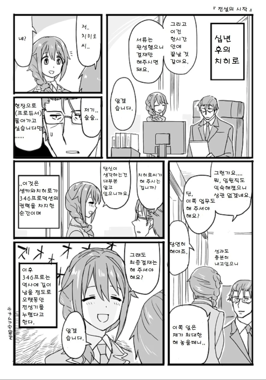 manga_566064_026.webp
