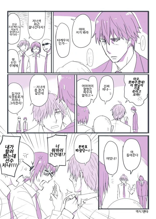 manga_566064_028.webp