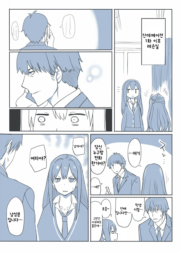 manga_566064_033.webp