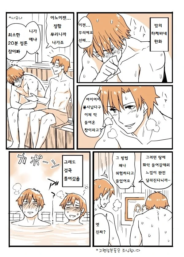 manga_566064_035.webp