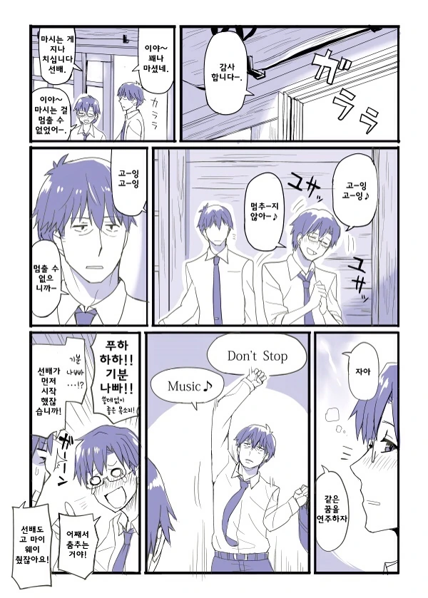 manga_566064_038.webp