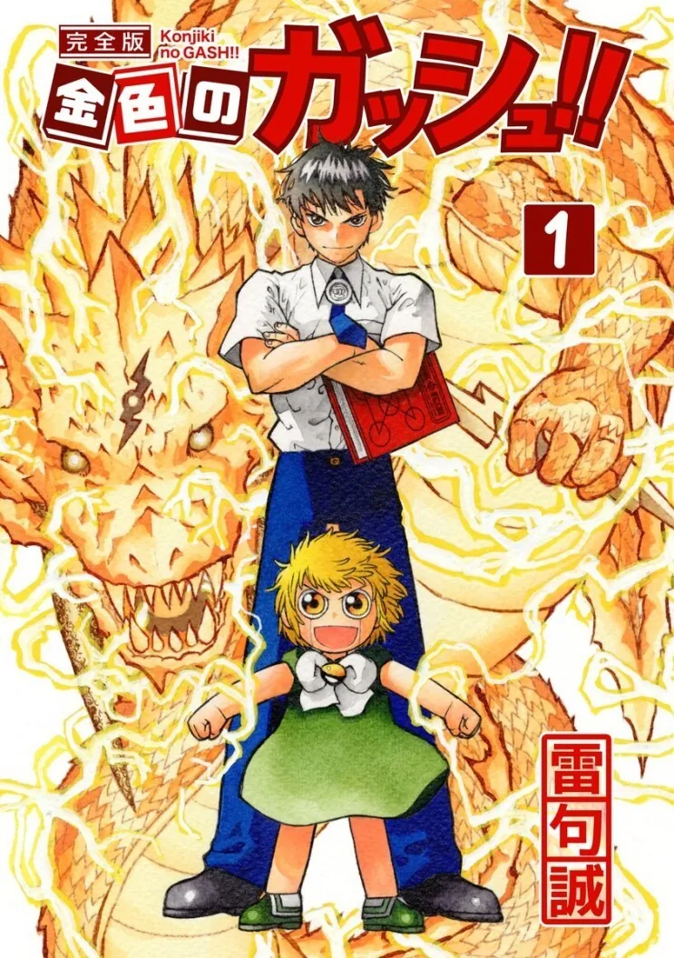 manga_58165947_001.webp