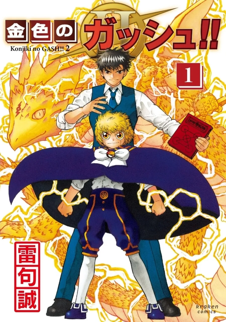manga_58165947_002.webp