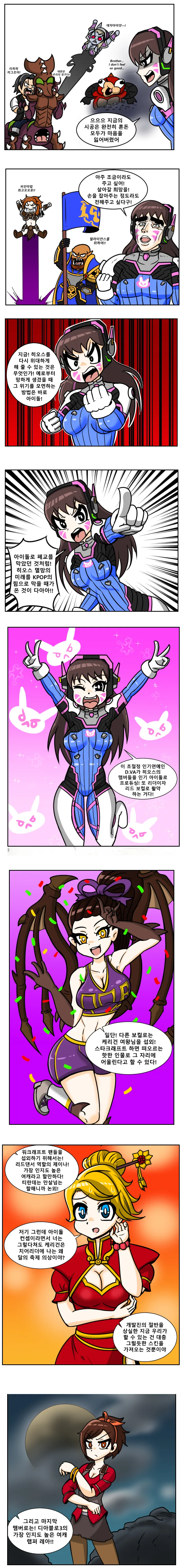 manga_58387_001.webp