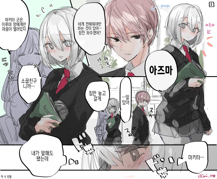 manga_584051_001.webp