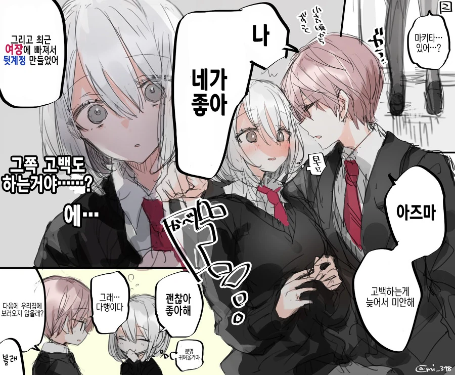 manga_584051_002.webp