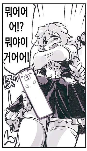manga_58409800_001.webp