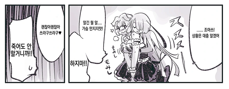 manga_58409800_002.webp