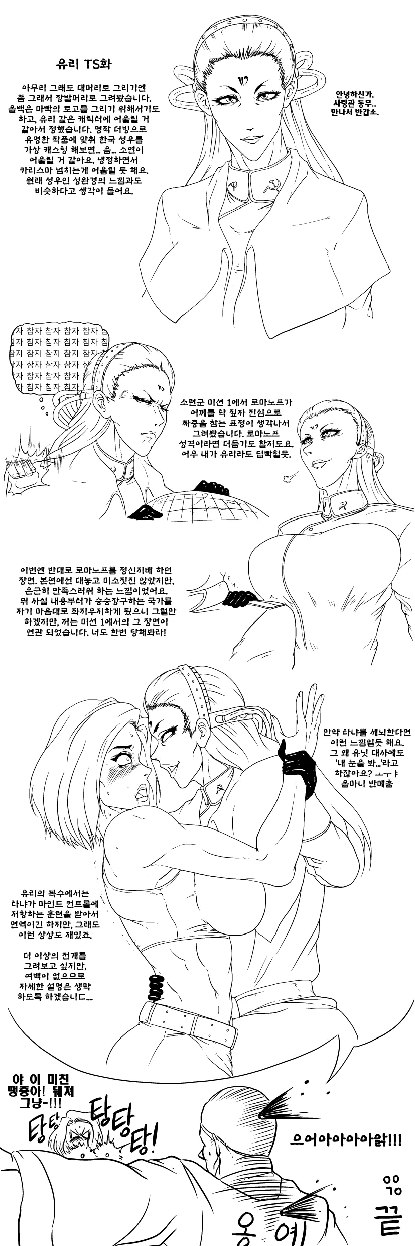 manga_59058_001.webp