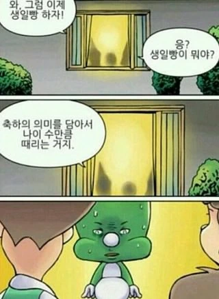 manga_604728_001.webp