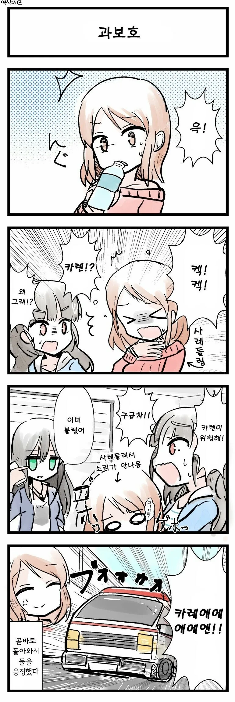 manga_633982_001.webp