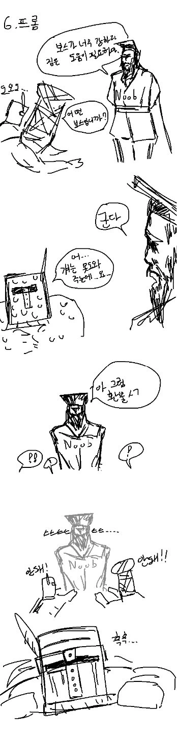 manga_63456_001.webp