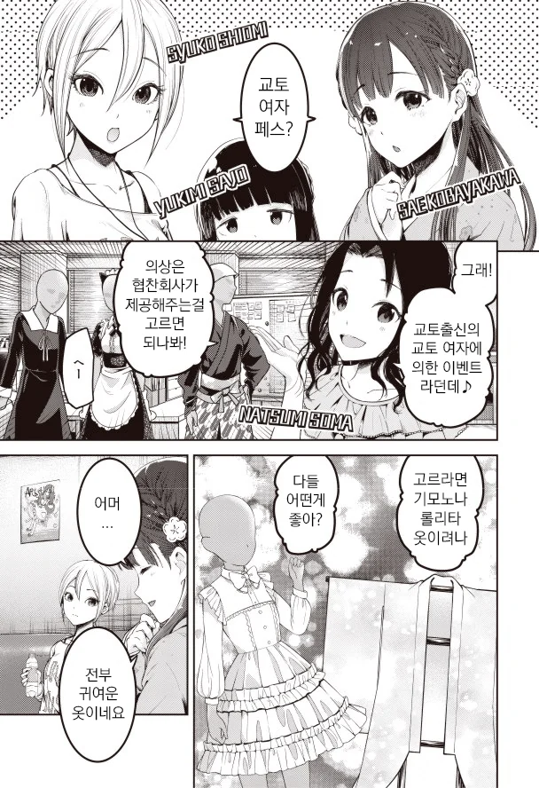 manga_658384_001.webp