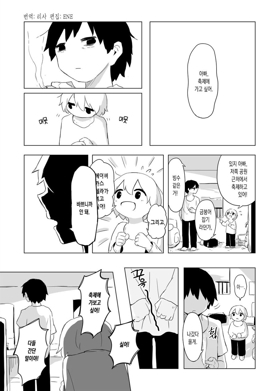 manga_66401450_002.webp