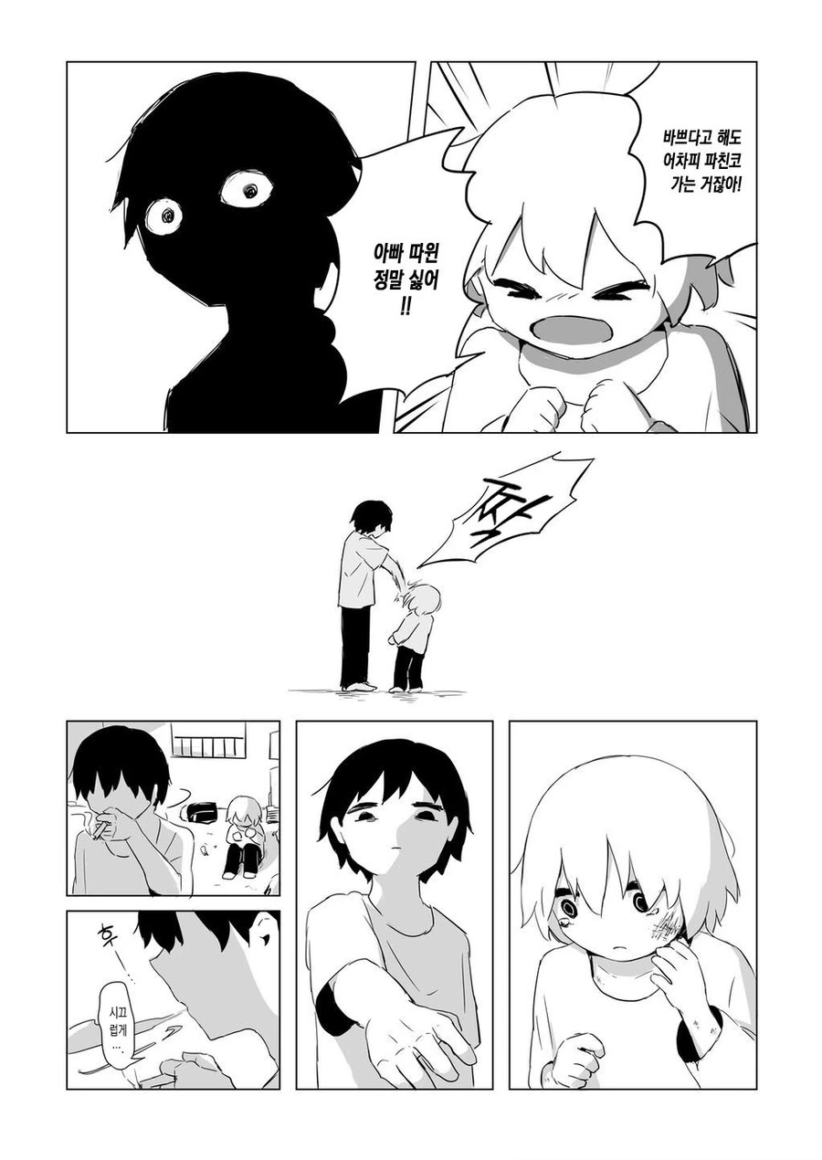 manga_66401450_003.webp
