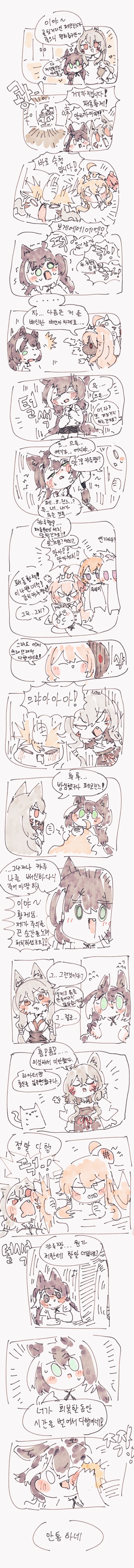 manga_678315_001.webp