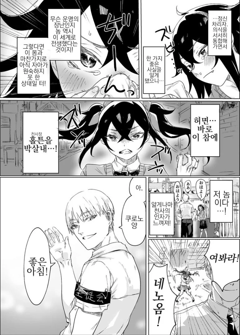 manga_68306237_002.webp