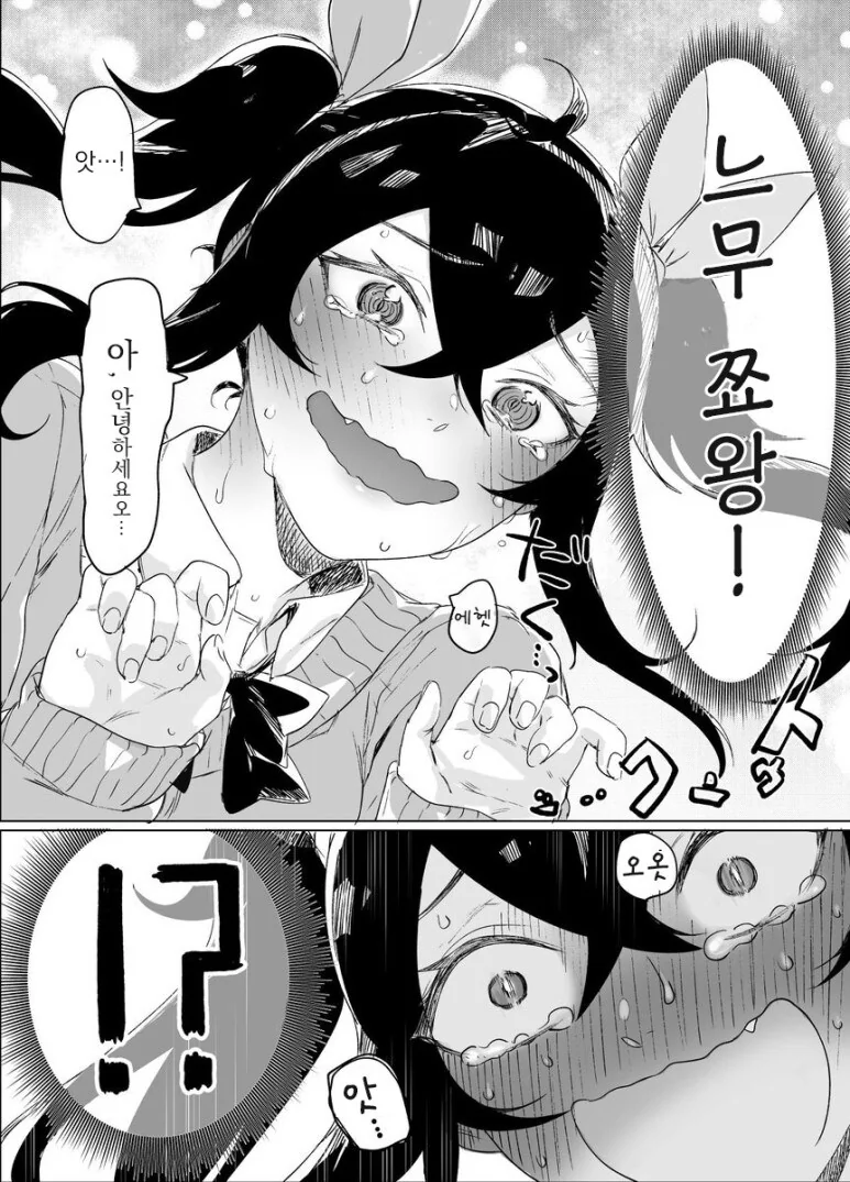manga_68306237_003.webp