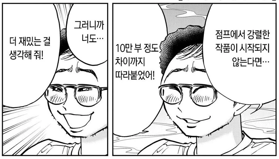 manga_68824799_002.webp