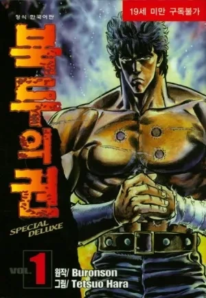 manga_68824799_003.webp