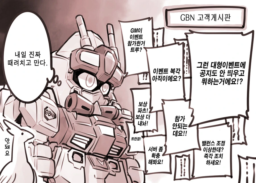 manga_693561_002.webp