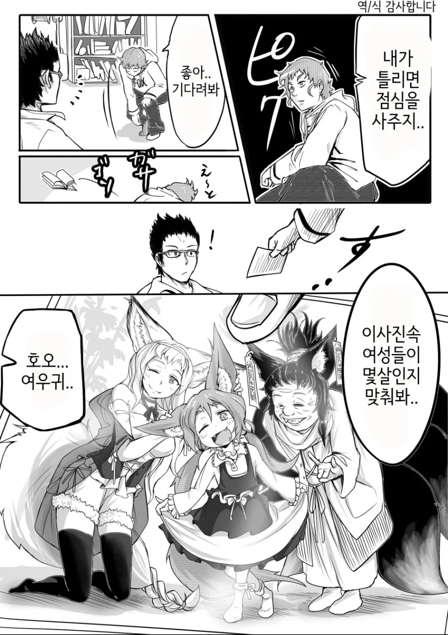 manga_713512_001.webp