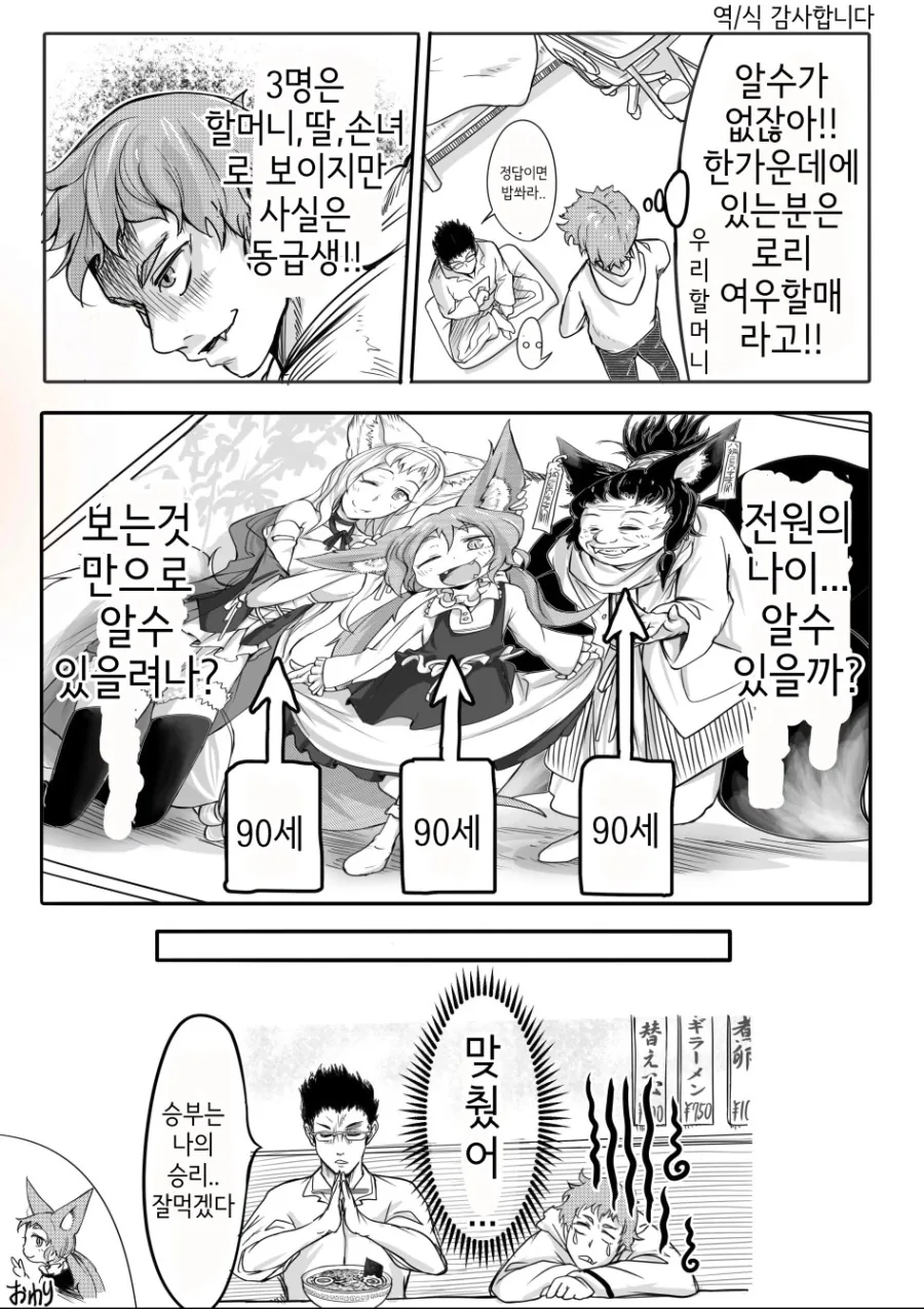 manga_713512_002.webp