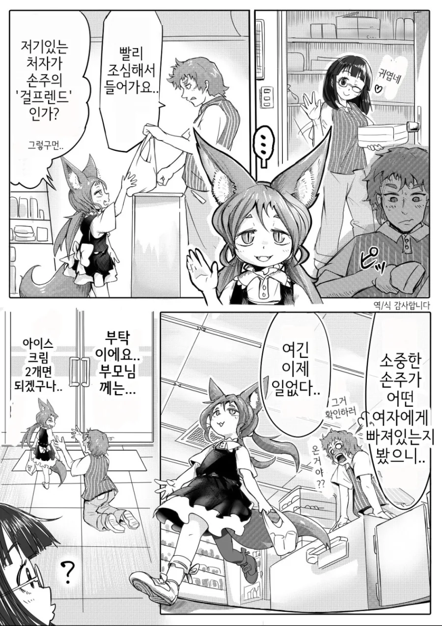 manga_713512_004.webp