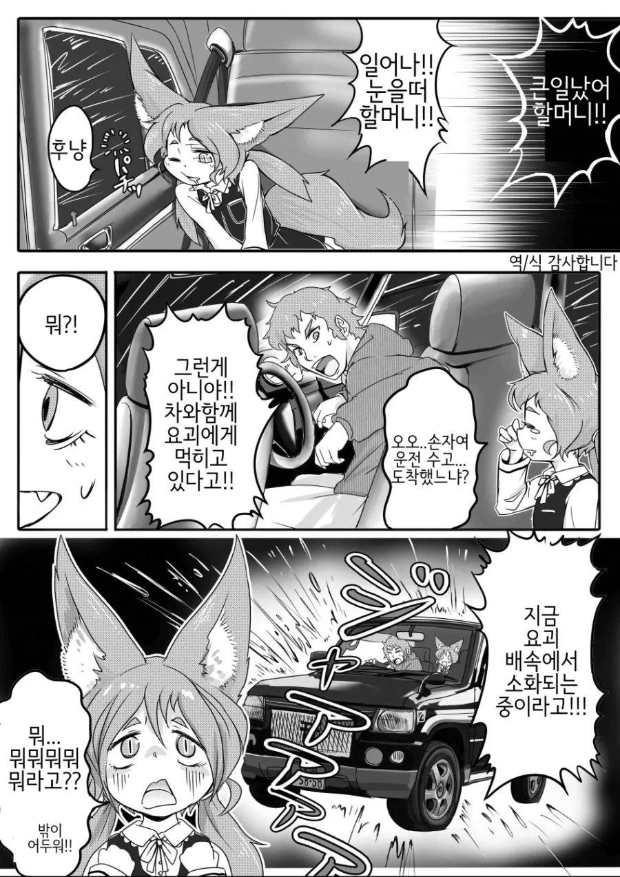 manga_713512_005.webp